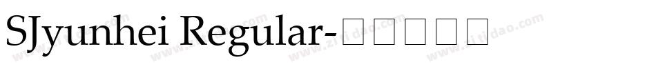 SJyunhei Regular字体转换